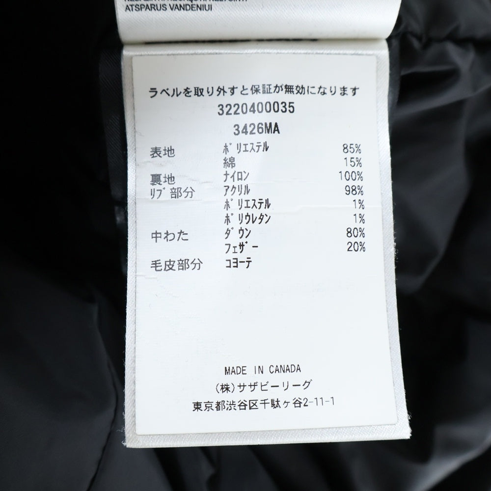 CANADA GOOSE(カナダグース) CHATEAU PARKA シャトー パーカー ファー フーデッド ダウンジャケット グレー 3426MA