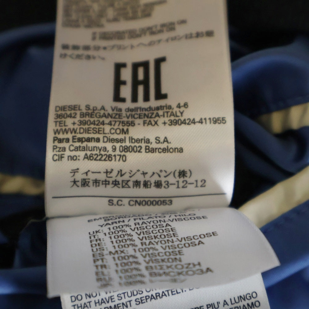 DIESEL(ディーゼル) サテン生地 龍刺繍 リバーシブル スーベニアジャケット スカジャン マルチ