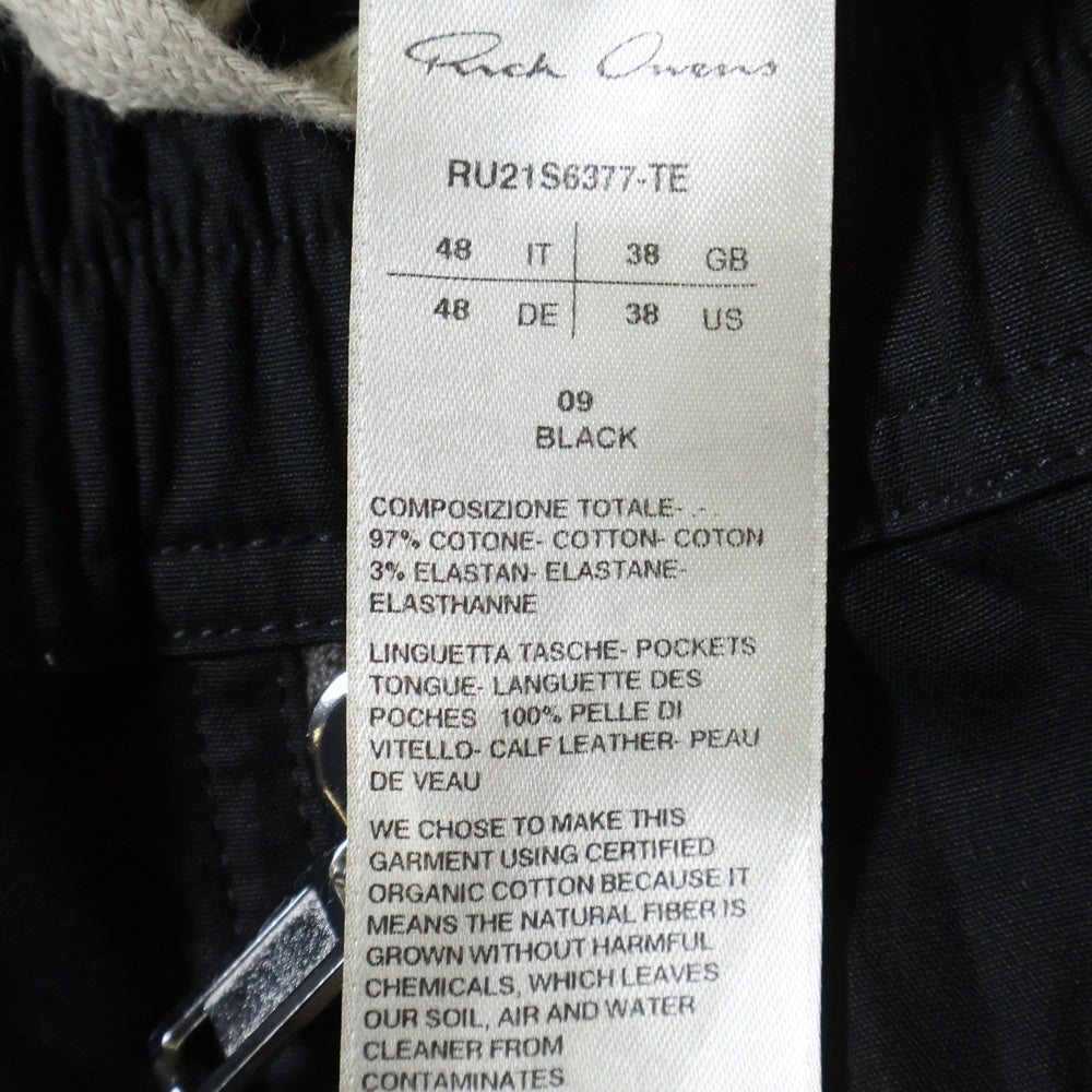 Rick Owens(リックオウエンス) 21SS Bauhaus Cargo Pants バウハウスカーゴ ドローコード トラックパンツ 裾ジップ ブラック RU21S6377-TE