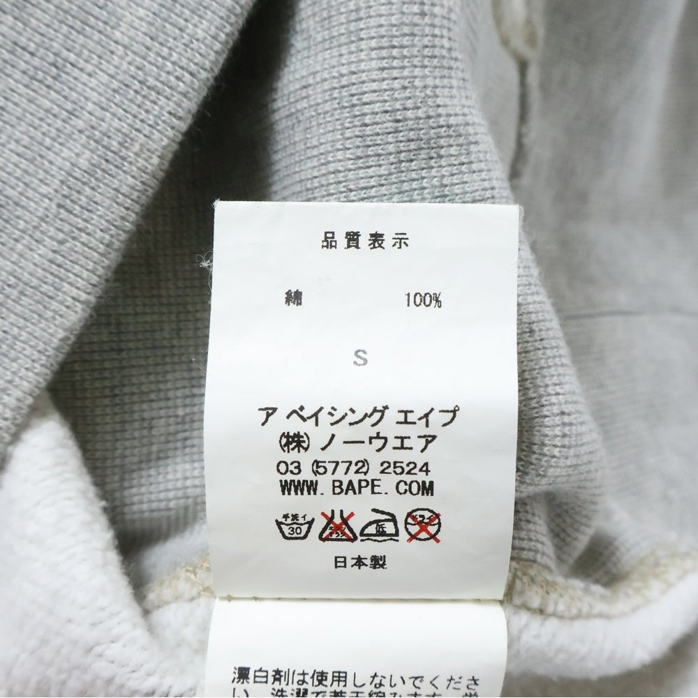 STUSSY(ステューシー) × A BATHING APE アベイシングエイプ ロゴプリント カモ柄 プルオーバーパーカー フーディー ブラウン 001PP0731911X