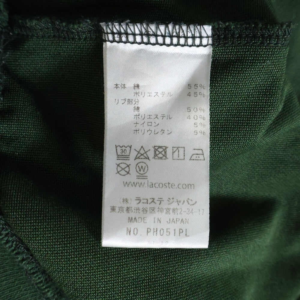 LACOSTE(ラコステ) ロゴ刺繍 ポロシャツ グリーン