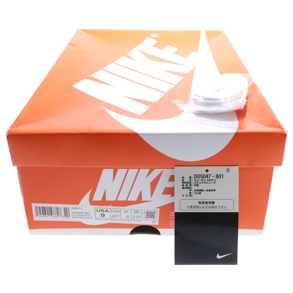 NIKE(ナイキ) AIR JORDAN1 KO Rush Orange エアジョーダン1 ノックアウトハイカットスニーカーシューズ ホワイト/オレンジ US9/27cm DO5047-801