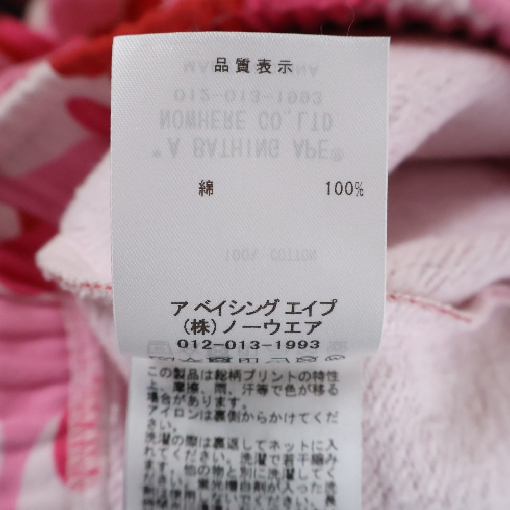 A BATHING APE(アベイシングエイプ) Camo shark Sweat Regular Fit Sweat Pants カモ シャーク レギュラー フィット スウェットパンツ ピンク 001PTL301011M