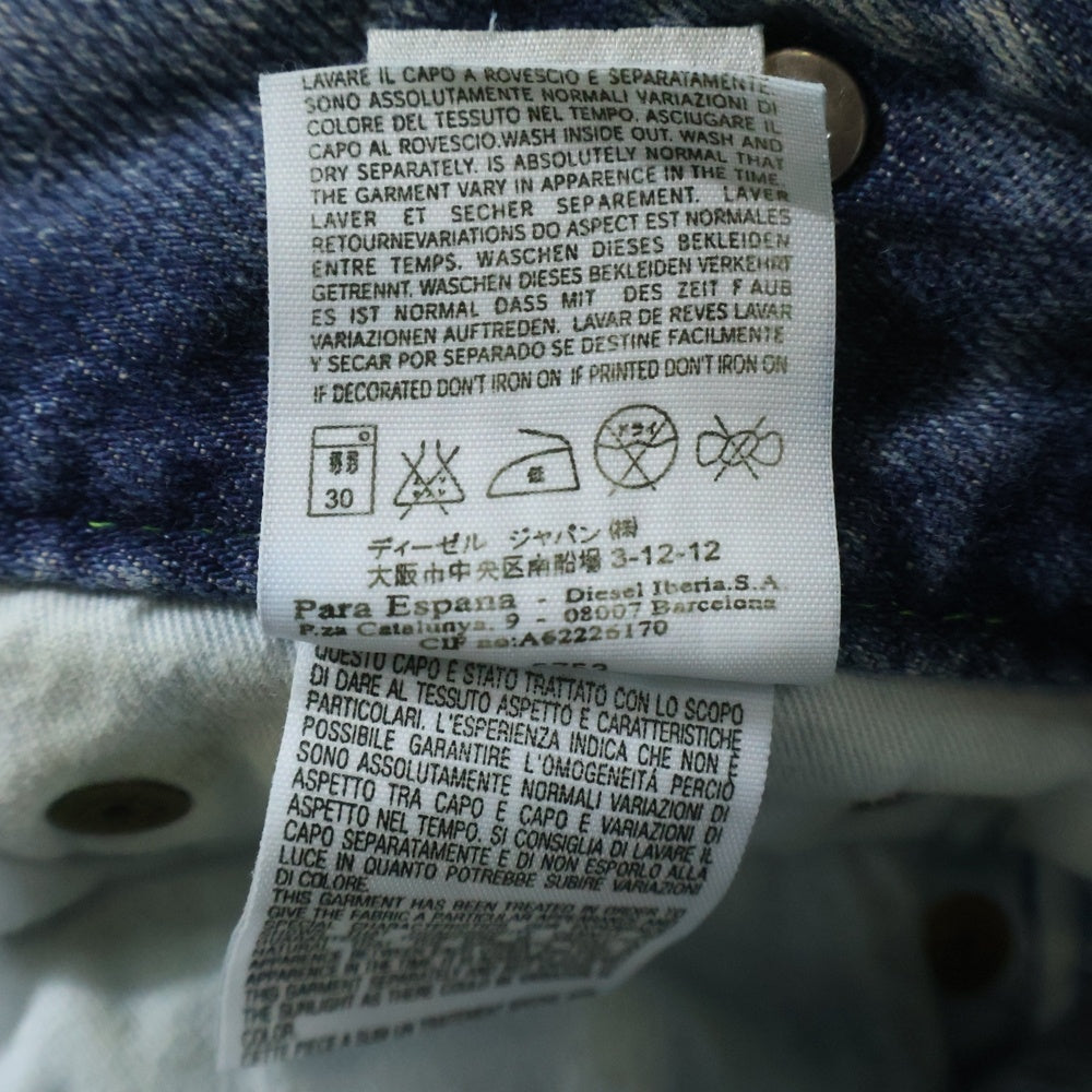 DIESEL(ディーゼル) ディストレスト ダメージ加工 ブーツカットデニム インディゴ