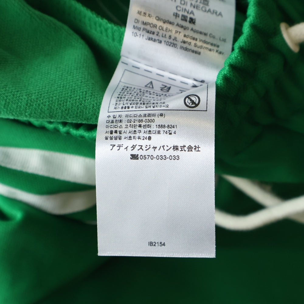 adidas(アディダス) × SPORTY&RICH TRACK PANTS スポーティーアンドリッチ サイドライン トラックパンツ グリーン IB2154 レディース