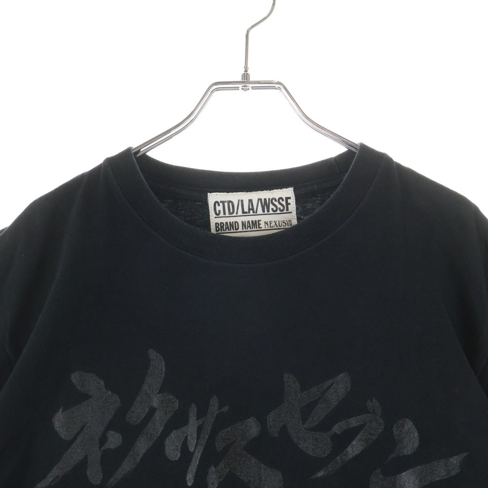 NEXUS7(ネクサスセブン) 2016 × 平田弘史 15th Anniversary S/S Tee カタカナ ロゴ プリント クルーネック半袖Tシャツ カットソー ブラック