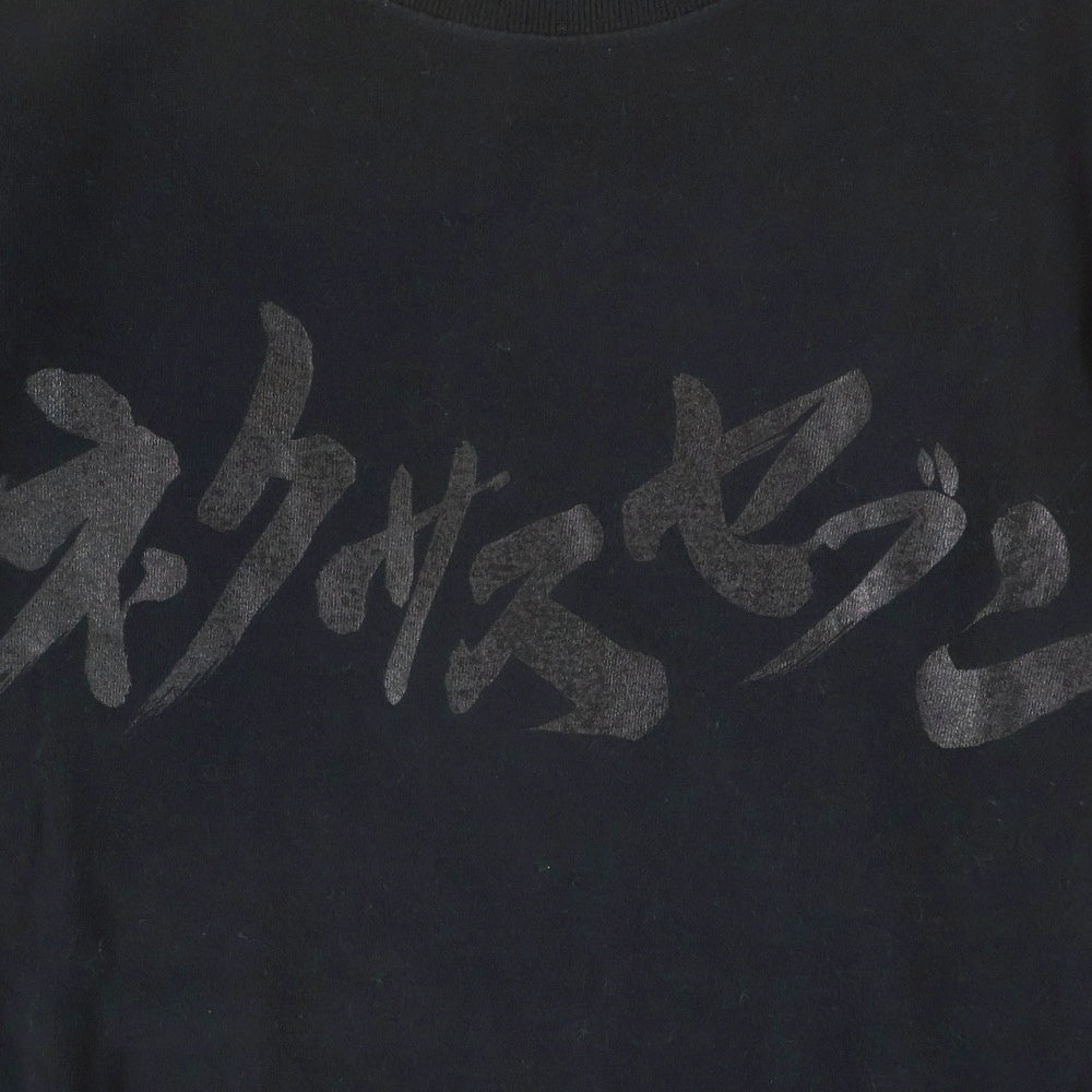 NEXUS7(ネクサスセブン) 2016 × 平田弘史 15th Anniversary S/S Tee カタカナ ロゴ プリント クルーネック半袖Tシャツ カットソー ブラック