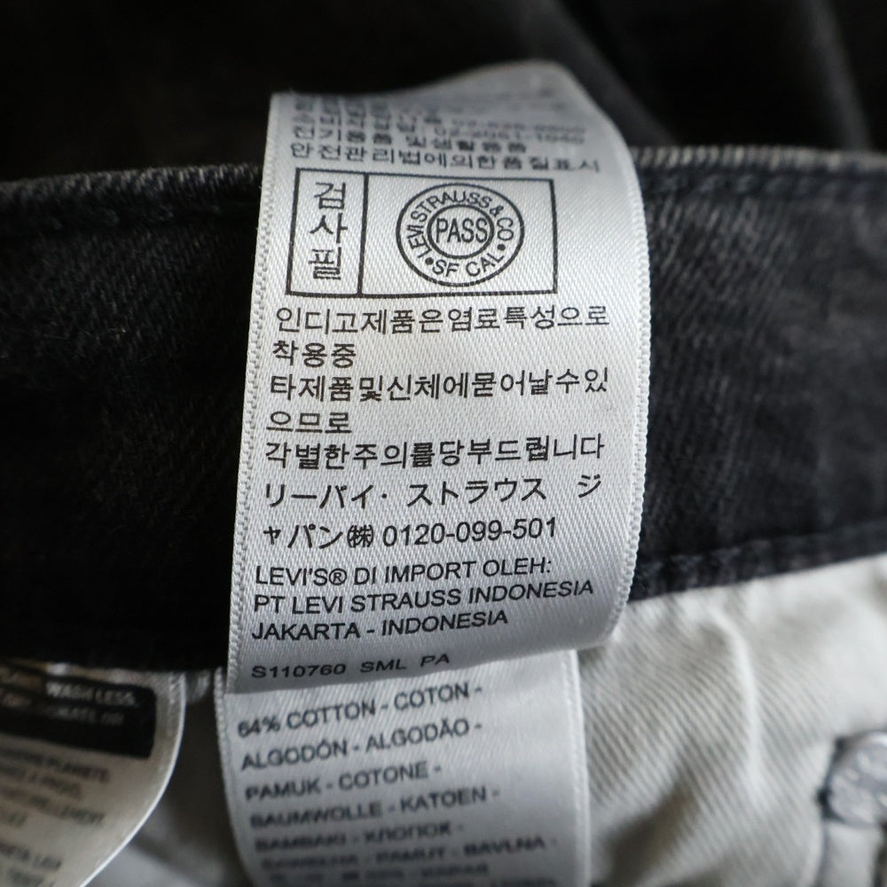 Levi's(リーバイス) 505 ストレートデニムパンツ ブラック pc9-00505-2904