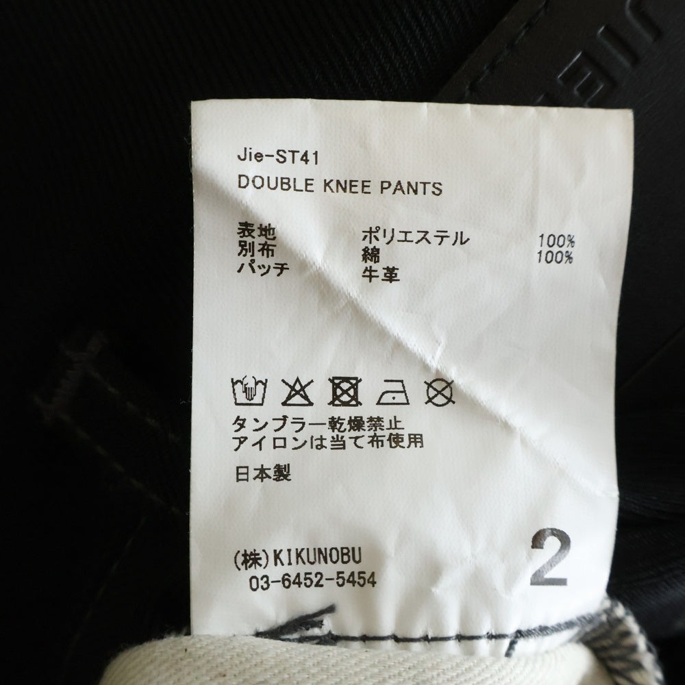 Jieda(ジエダ) DOUBLE KNEE PANTS ダブルニー ペインターパンツ ブラック