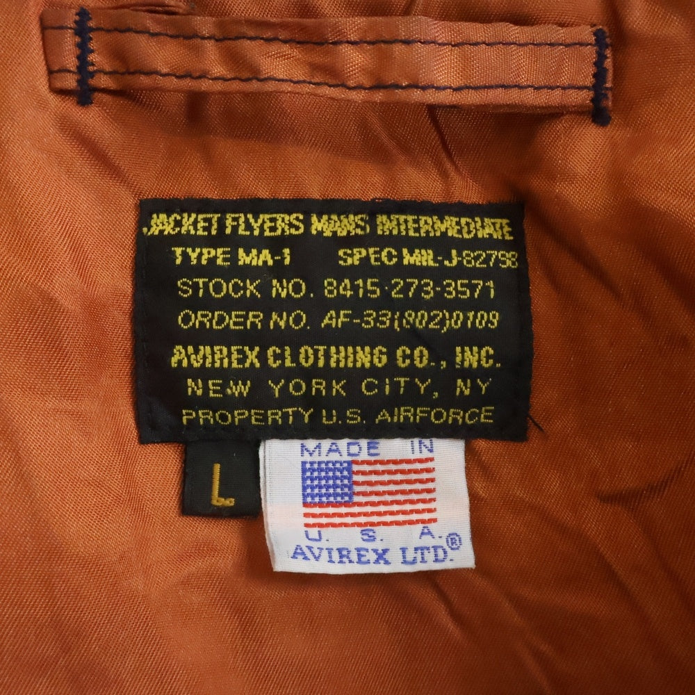 AVIREX(アヴィレックス) 70s USA製 MA-1 EMARジップ ジップアップ ブルゾン ボンバージャケット カーキ MIL-J-82798