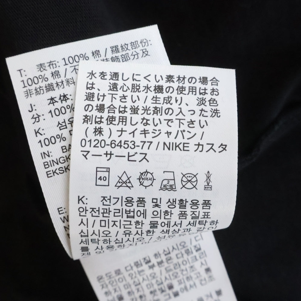 NIKE(ナイキ) ×Yu-Gi-Oh SOLO SWOOSH TEE ソロ スウォッシュ ロゴプリント クルーネック半袖Tシャツ カットソー ホワイト IO7985-100