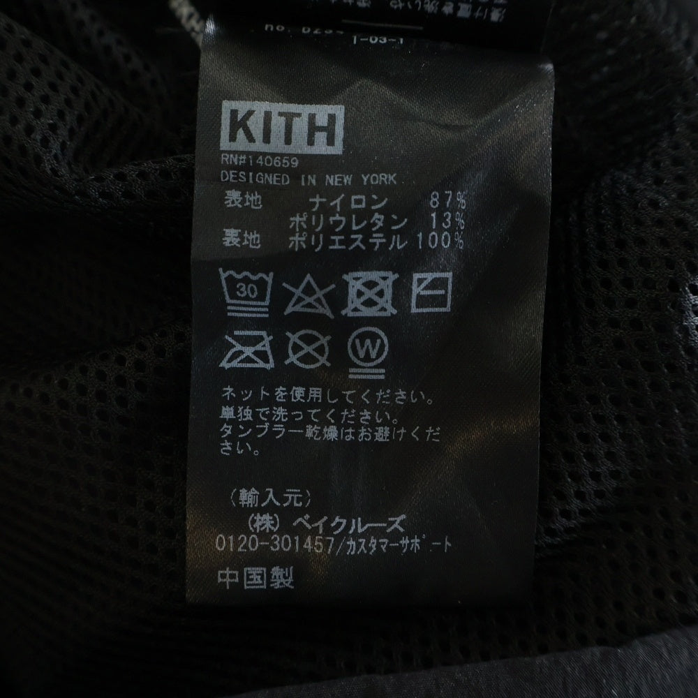 KITH(キス) 22SS Madison Jacket マディソン ナイロン フーデッド ジップアップジャケット ブラック KHM010108