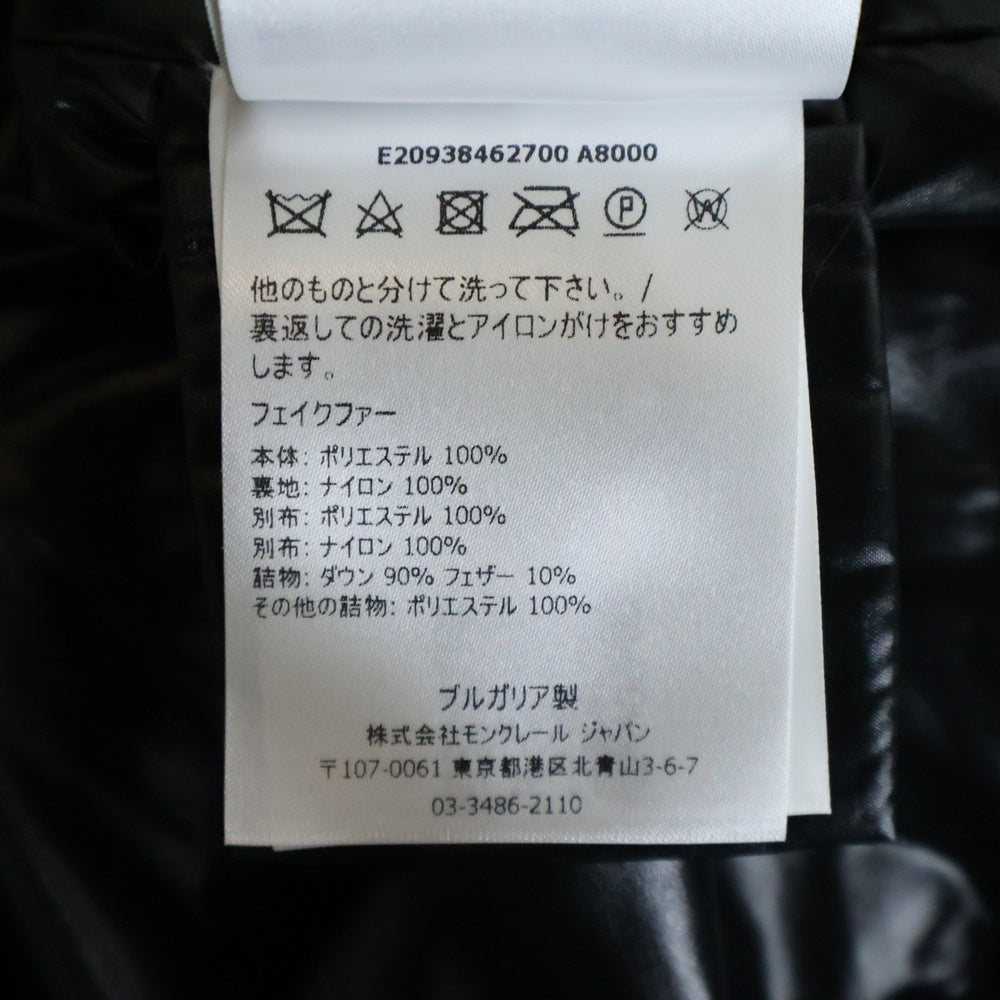 MONCLER(モンクレール) MAGRIA CARDIGAN DOWN JACKET フリース切替 フーデッド ダウンジャケット ブラック E20938462700 レディース