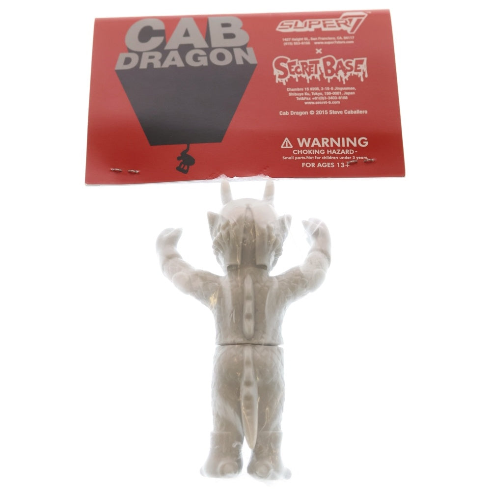 SECRETBASE(シークレットベース) SDCC2015 × SUPER7 CAB DRAGON スーパーセブン 会場限定 キャバレロ キャブドラゴン フィギュア ソフビ プロトタイプ グレー