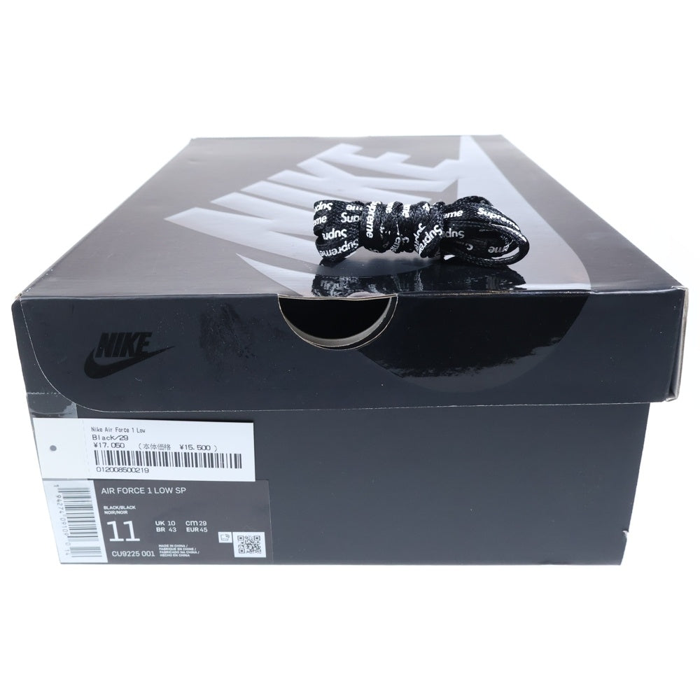 NIKE(ナイキ) ×SUPREME AIR FORCE 1 LOW SP シュプリーム エアフォース1 ローカットスニーカー ブラック US11/29cm CU9225-001
