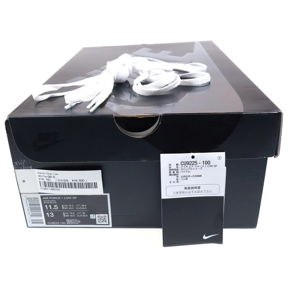NIKE(ナイキ) ×SUPREME AIR FORCE 1 LOW シュプリーム エアフォース1 ローカットスニーカー シューズ ホワイト US11.5/29.5cm CU9225-100
