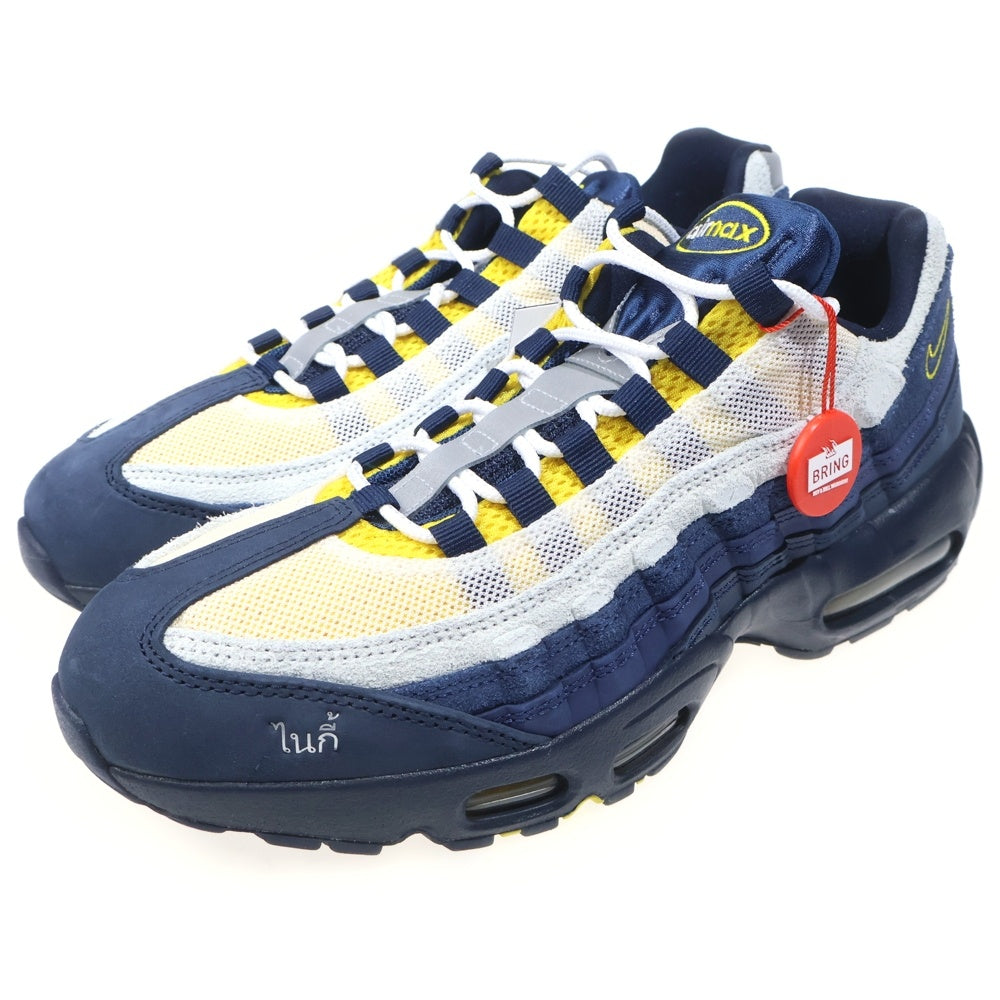 NIKE(ナイキ) ×Eric Koston Air Max 95 Obsidian and Speed Yellow エリック・コストン エアマックス95 オブシディアン アンド スピードイエロー US11/29cm HQ8492-400