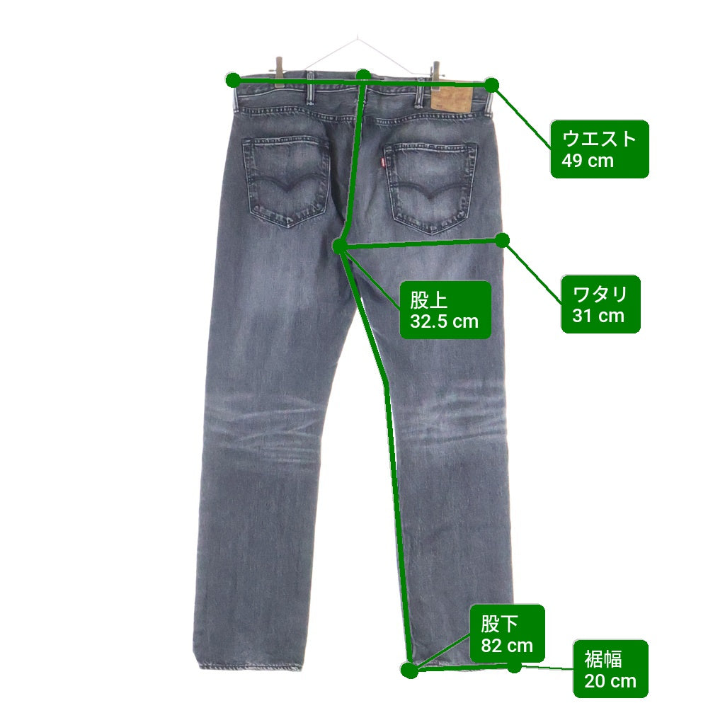 Levi's(リーバイス) 501 ボタン裏4001 メキシコ製 ボタンフライ ストレート デニムパンツ ブラック