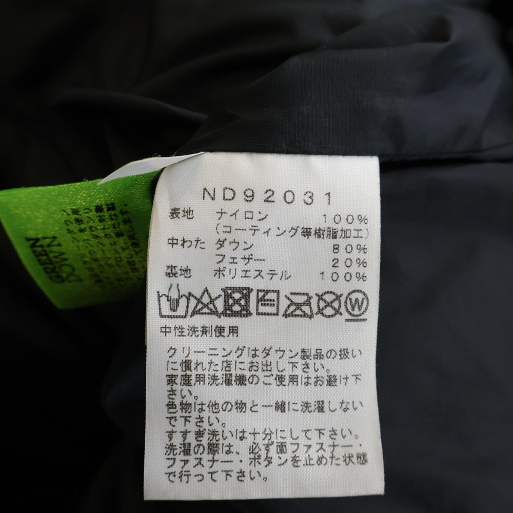 THE NORTH FACE(ザノースフェイス) HIM DOWN PARKA ヒムダウンパーカー ダウンジャケット ブルー/ブラック ND92031