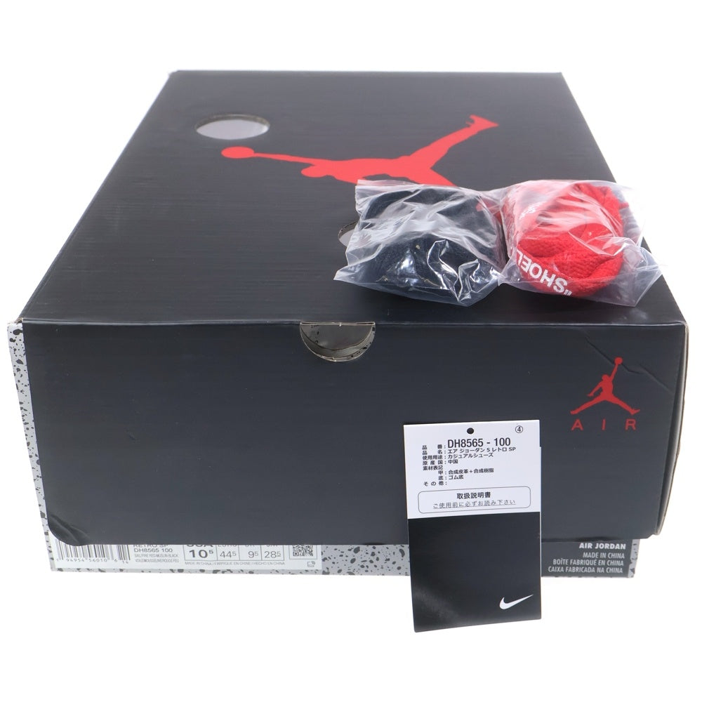 NIKE(ナイキ) ×OFF WHITE AIR JORDAN5 SAIL オフホワイト エアジョーダン5 セイル ハイカットスニーカー ホワイト/イエロー US10.5/28.5cm DH8565-100