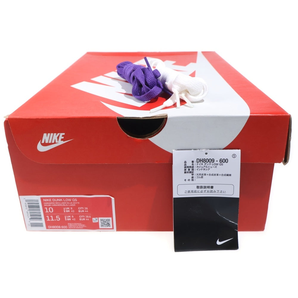 NIKE(ナイキ) ×FRUITY PEBBLES DUNK LOW QS LEBRON ×フルーティーペブルス ダンクロー レブロンジェームズ ローカットスニーカー マルチ US10/28cm DH8009-600