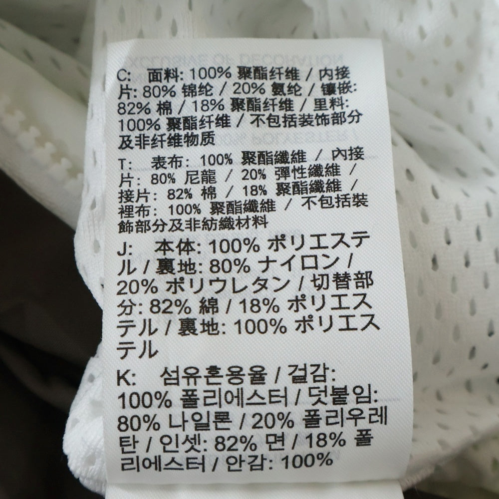 NIKE(ナイキ) × ACRONYM NRG CS WOVEN JACKET アクロニウム ジップアップ ウーブン トラックジャケット ブラウン/ブラック CZ4669-100