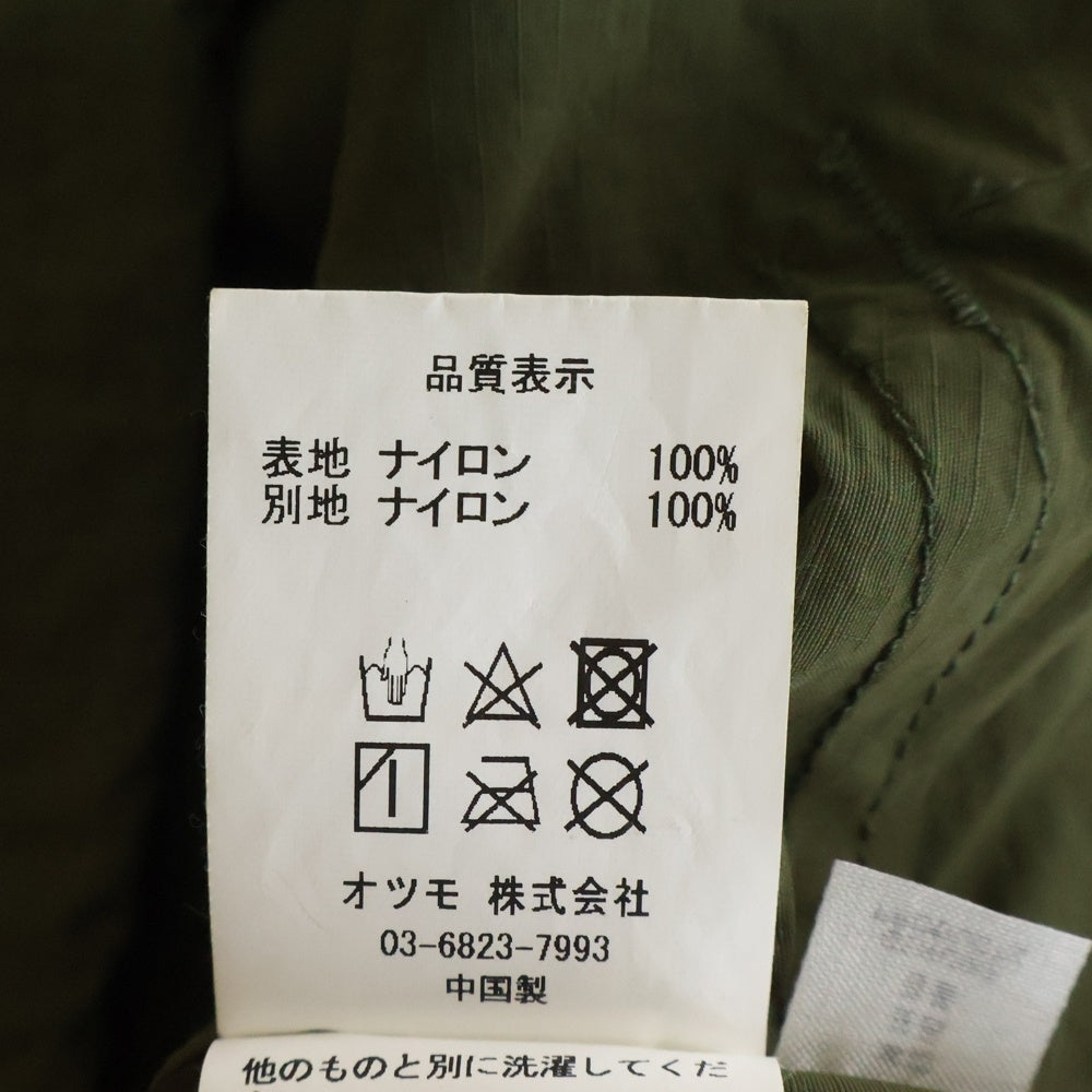 HUMAN MADE(ヒューマンメイド) Anorak Parka Jacket ロゴプリント ナイロン アノラック パーカー ジャケット フーディー カーキ