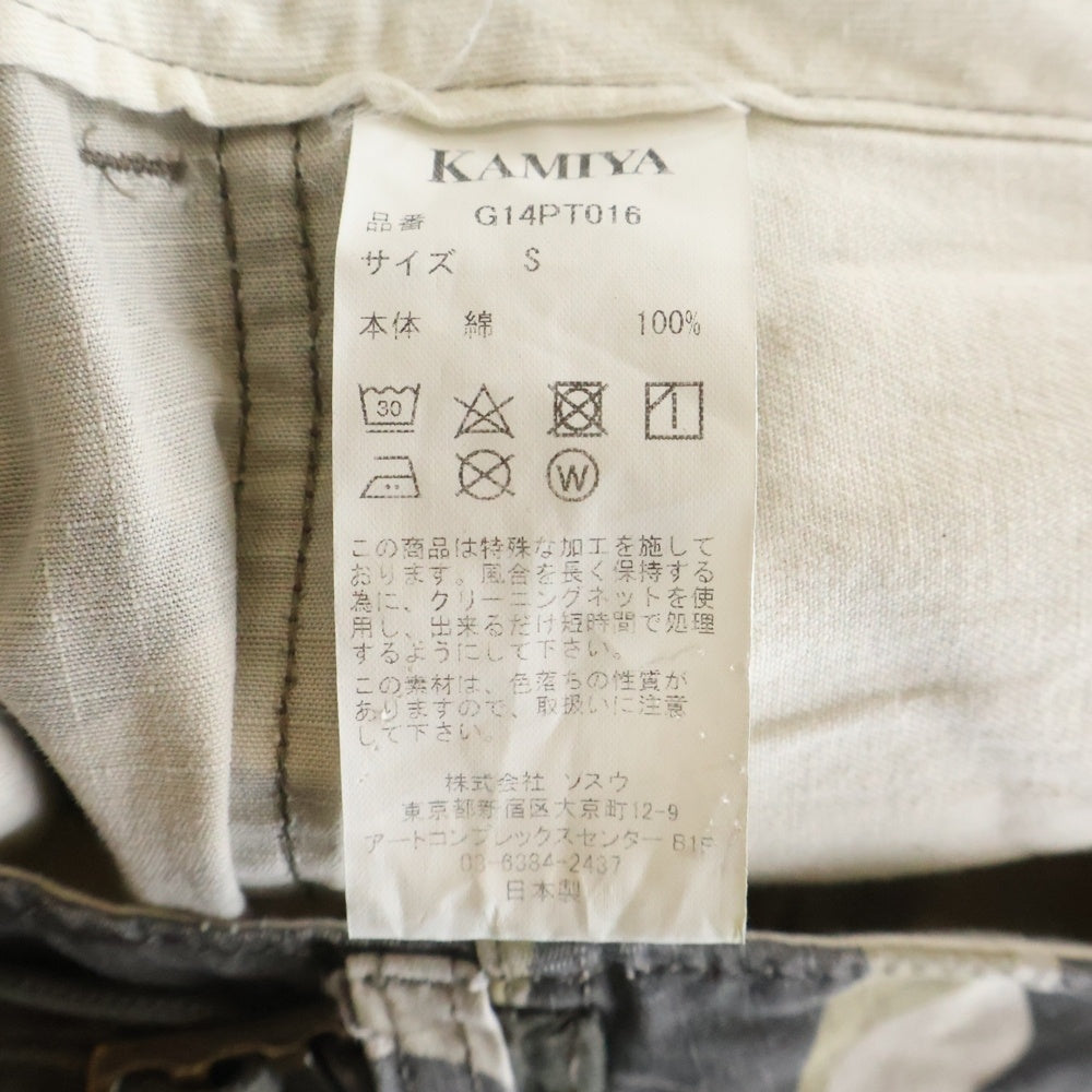 KAMIYA(カミヤ) 25SS CAMOUFLAGE WASH CARGO PANTS カモフラージュ ウォッシュ カーゴパンツ カーキ G14PT016