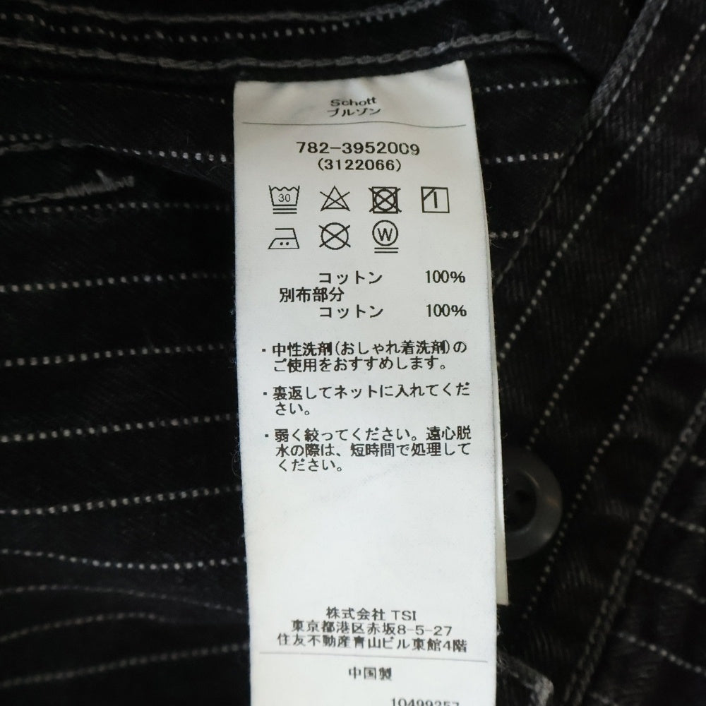 SCHOTT(ショット) OLD HICKORY DENIM JACKET ストライプ オールドヒッコリー デニムジャケット ブラック 782-3952009