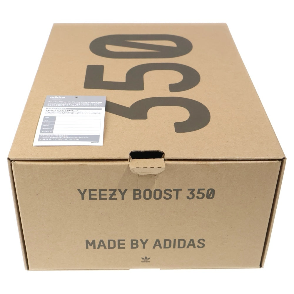 adidas(アディダス) YEEZY BOOST 350 V2 BLUE TINT イージーブースト ブルーティント ローカットスニーカー ホワイト US7.5/26.0cm B37571