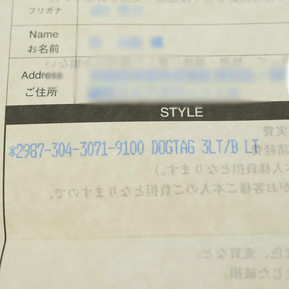 CHROME HEARTS(クロムハーツ) ×Rolling Stone Dog Tag Pendant Top シルバー