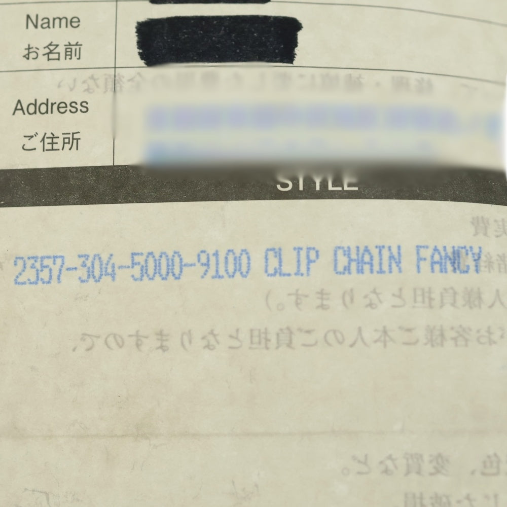 CHROME HEARTS(クロムハーツ) CLP CHN FANCY-L/ロングファンシーリンク キーチェーン シルバー BCA072