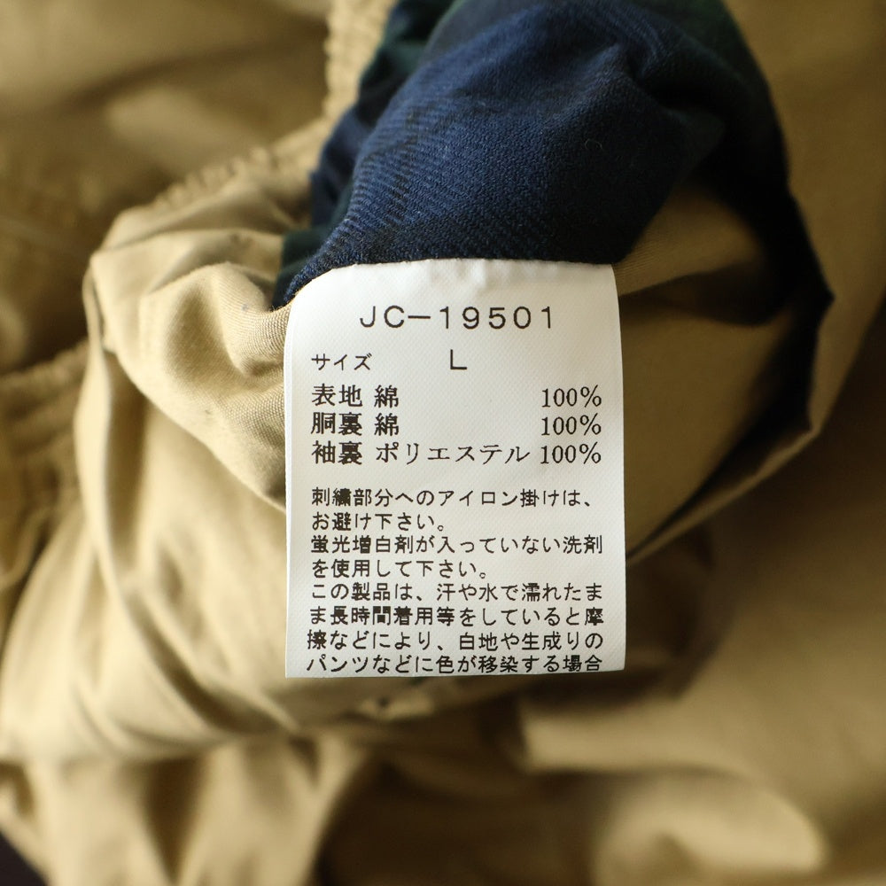 VAN(ヴァン) スウィングトップ ブルゾン ジャケット ベージュ JC-19501