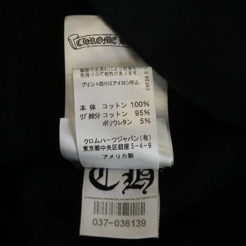 CHROME HEARTS(クロムハーツ) SWTSHRT HD ZIP アームロゴ ジップアップ スウェットパーカー フーディ ブラック