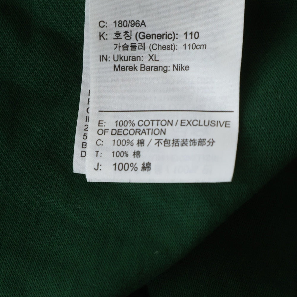 STUSSY(ステューシー) 20AW × NIKE NRG INTERNATIONAL TEE インターナショナル ロゴ クルーネック 半袖Tシャツ カットソー グリーン DD3342-341
