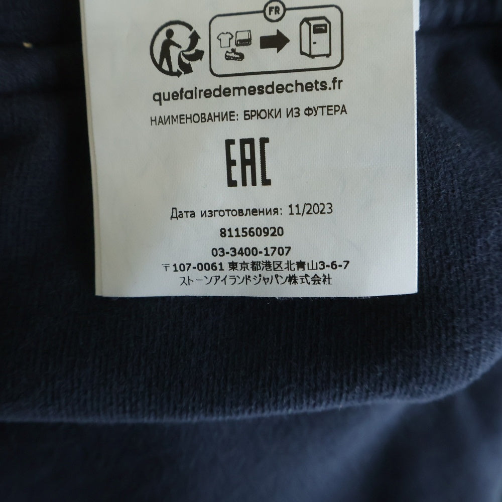 STONE ISLAND(ストーンアイランド) 24AW Sweatshirt ロゴ ワッペン ブラッシュド スウェットパンツ ブラック 811560920