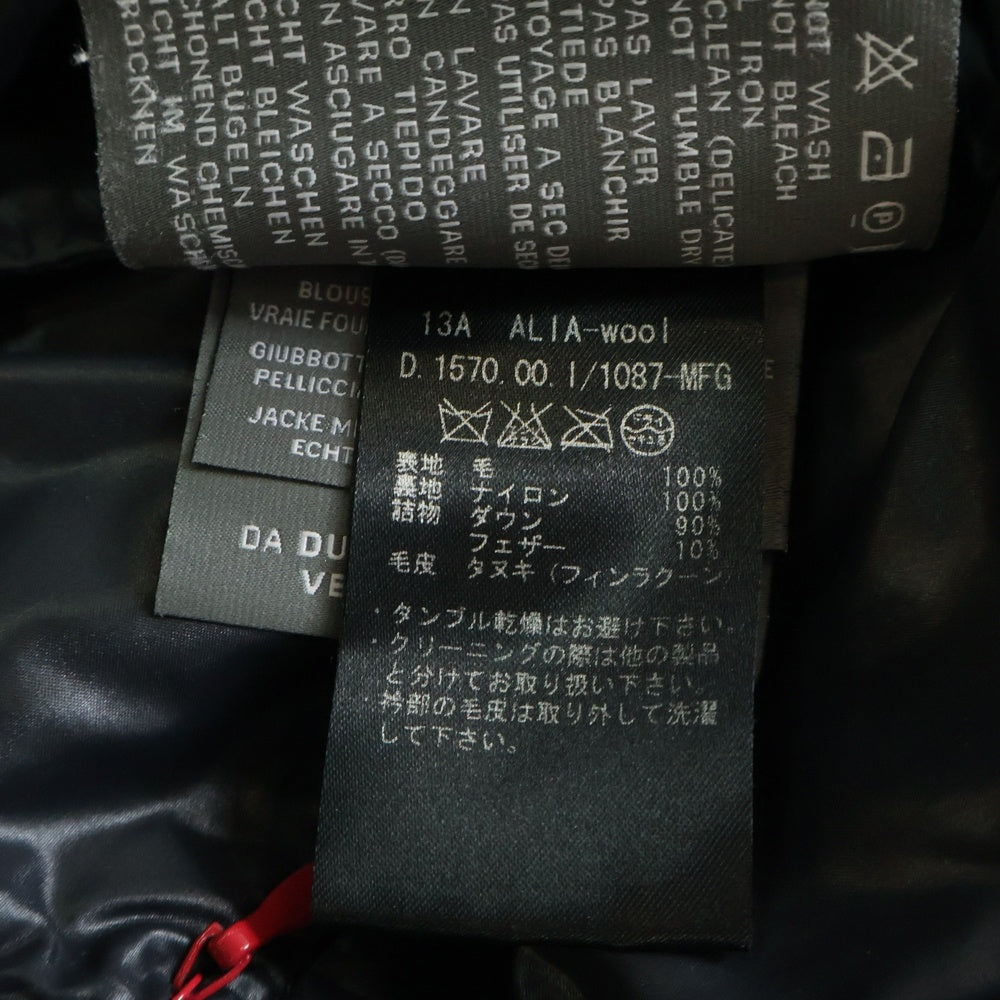 DUVETICA(デュベティカ) 13A ALIA-WOOL ファー付き ジップアップフーディー ロングダウンジャケット グレー レディース