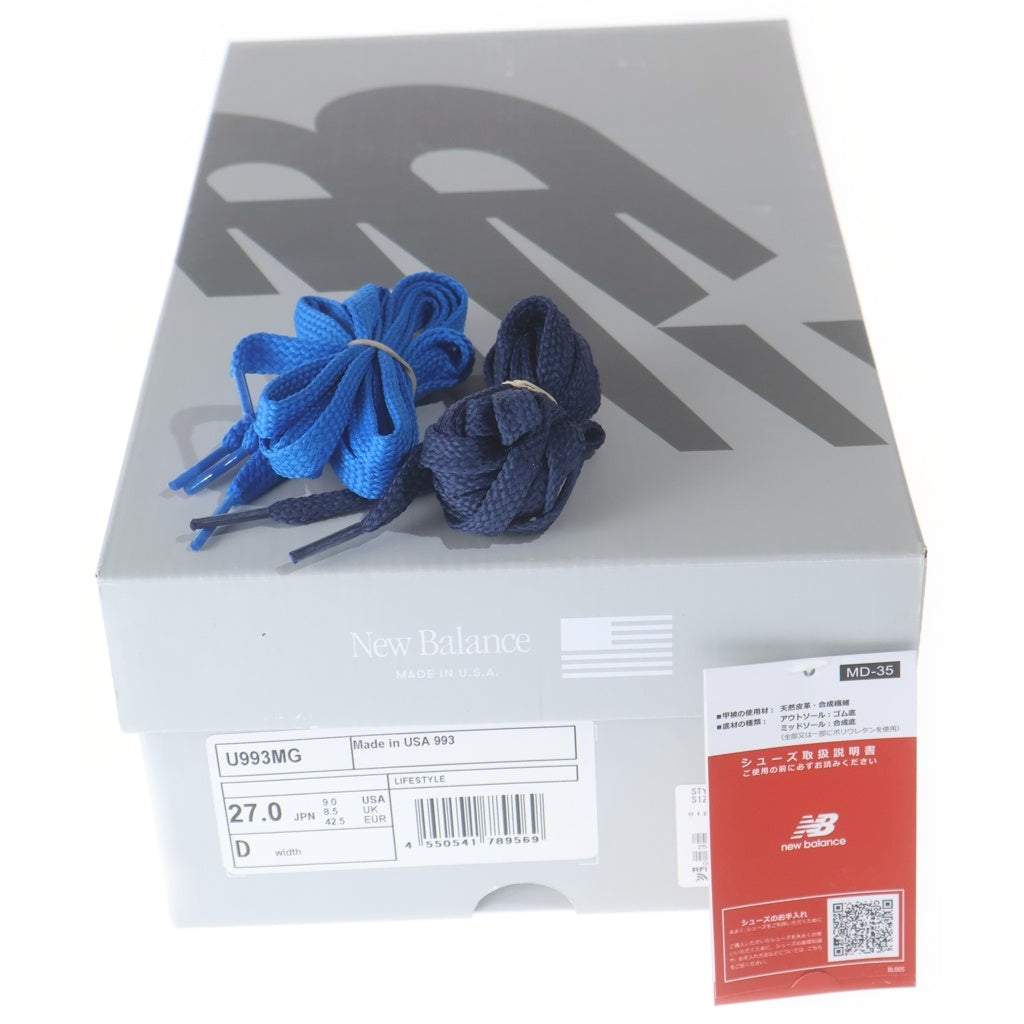 New Balance(ニューバランス) ×KITH 993 Madison Square Garden 993 キス マディソンスクエアガーデン ローカットスニーカー ブルー US9/27cm U993MG