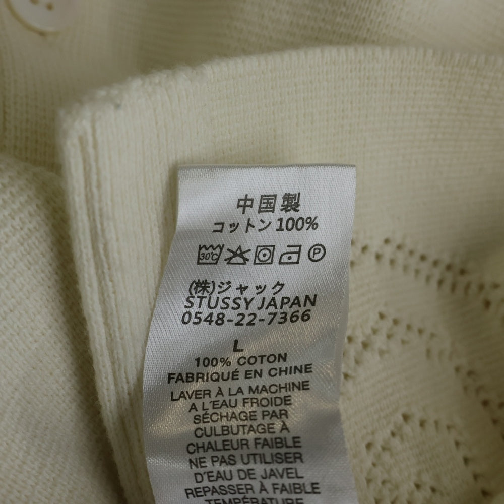 STUSSY(ステューシー) Perforated Swirl Knit Shirt パフォレイティドスワールニット 半袖シャツ クリーム