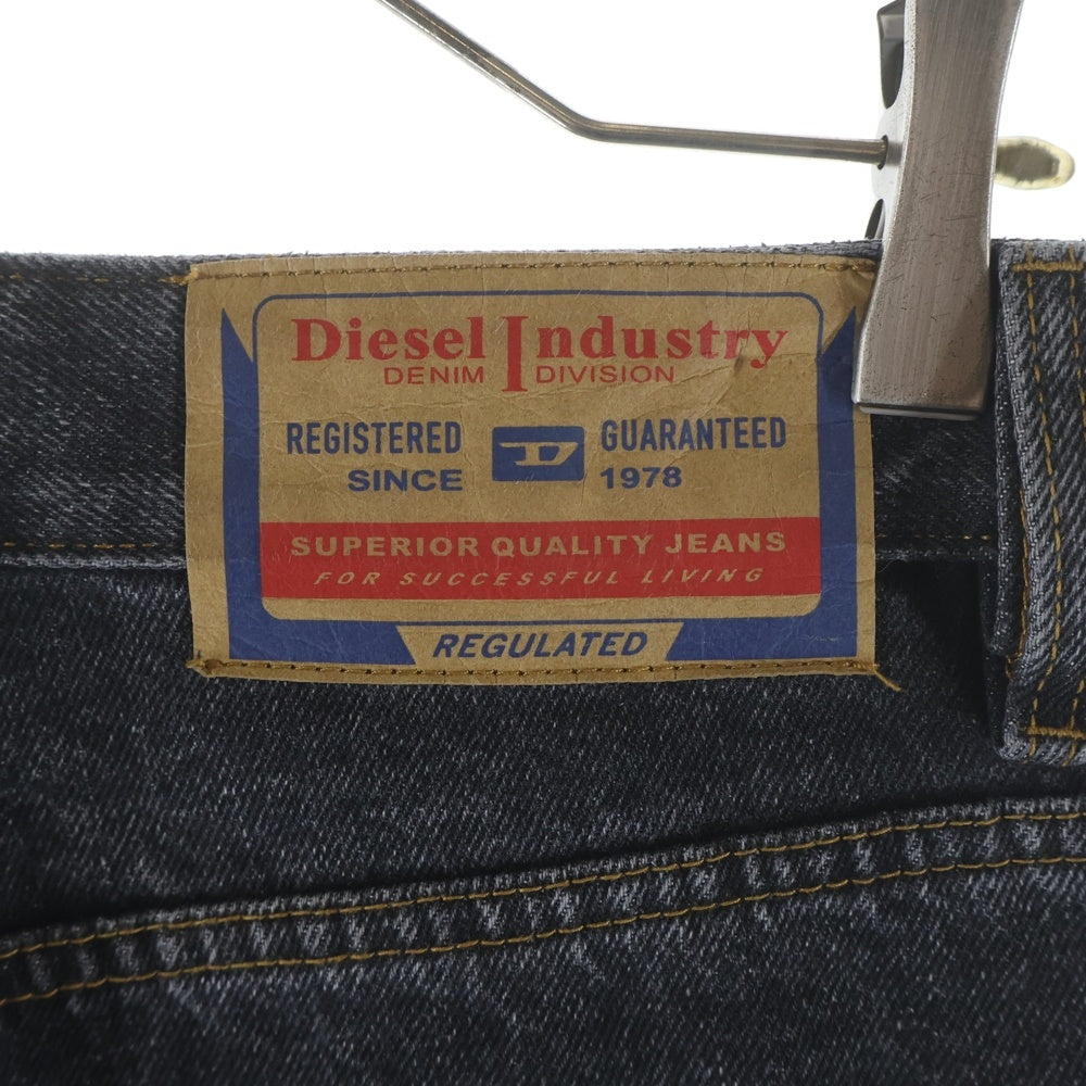 DIESEL(ディーゼル) D-Rise Straight Jeans ディーライズ ストレート ジーンズ ダメージ デニムパンツ