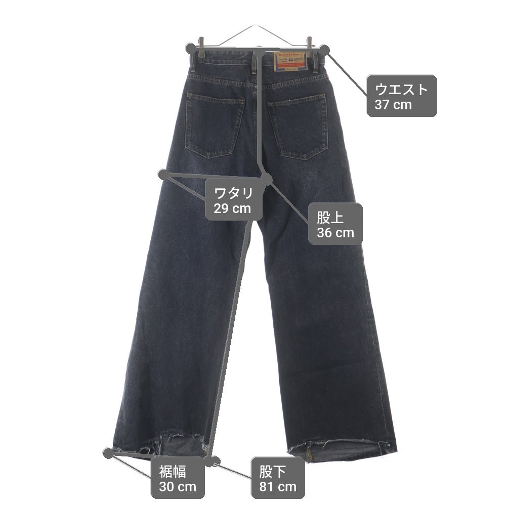 DIESEL(ディーゼル) D-Rise Straight Jeans ディーライズ ストレート ジーンズ ダメージ デニムパンツ