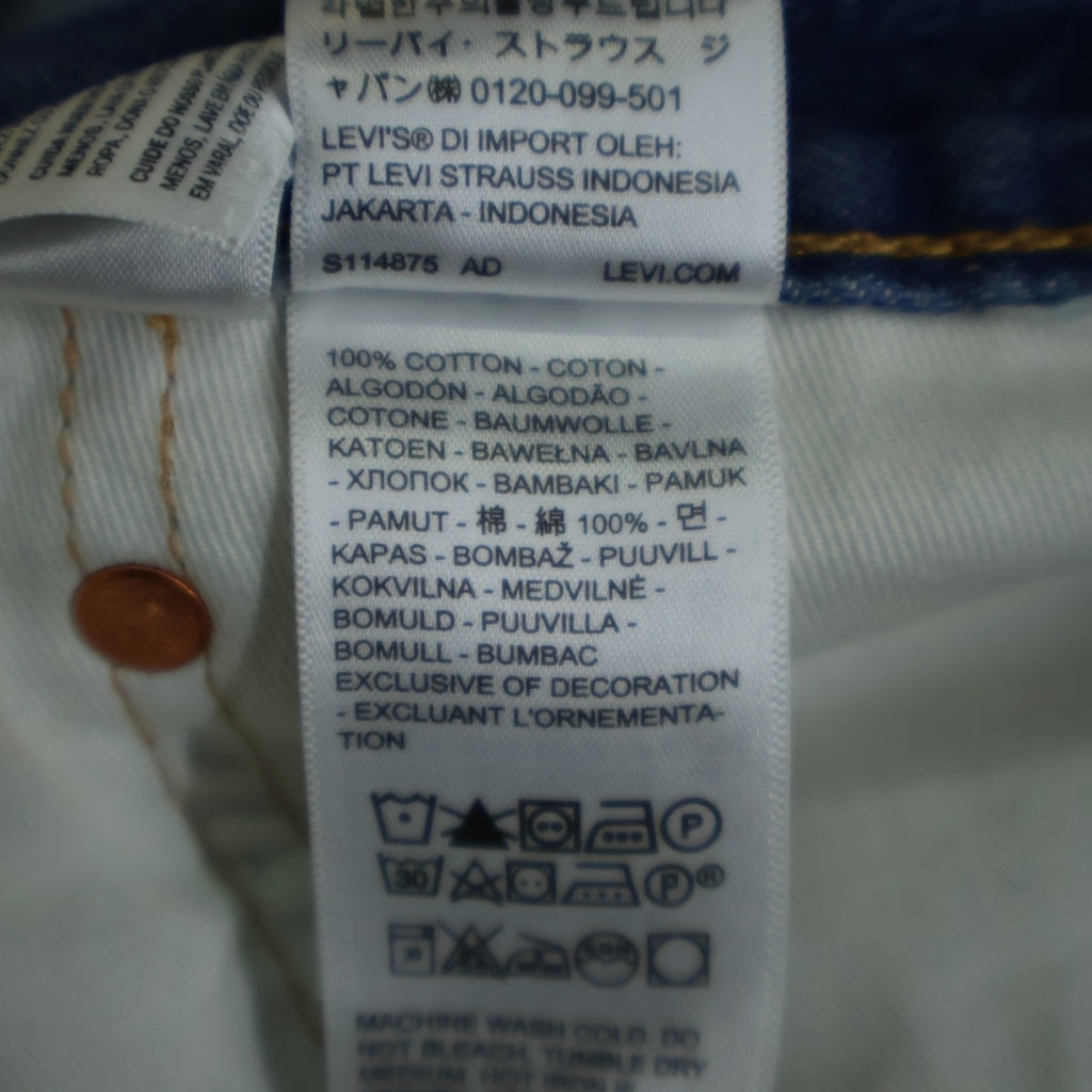 Levi's(リーバイス) × NIKE Baggy Jean ナイキ ロゴエンブロイダリー ブランクタグ デニム バギージーンズ デニムパンツ インディゴ PC9-002TN-0000