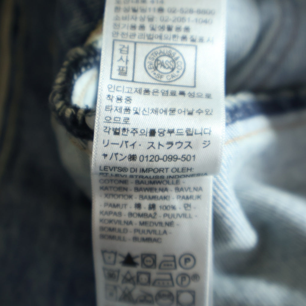 Levi's(リーバイス) × NIKE Denim Trucker Jacket ナイキ ロゴエンブロイダリー デニム トラッカージャケット インディゴ PC9-002TM-0000