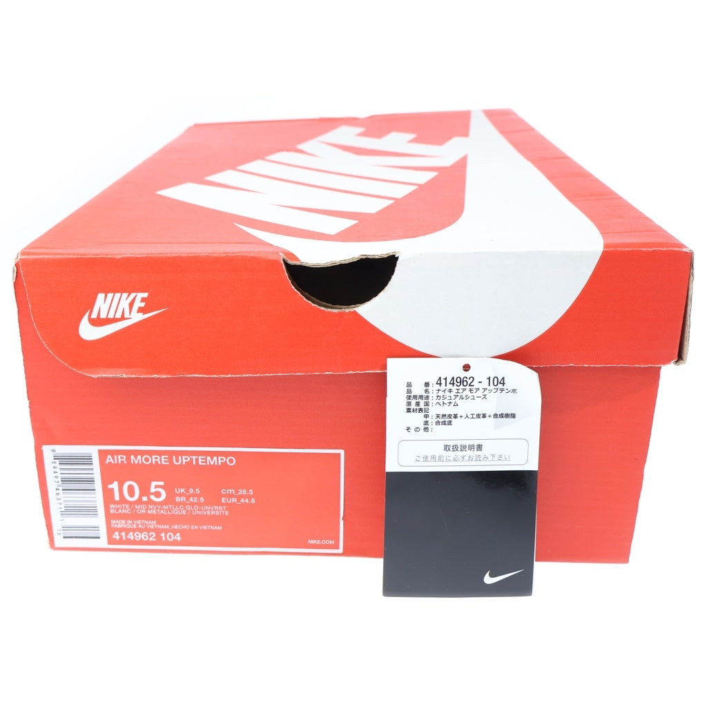 NIKE(ナイキ) AIR MORE UPTEMPO Olinpic エアモアアップテンポ オリンピック ハイカットスニーカー ホワイト/ネイビー US10.5/28.5cm 414962-104