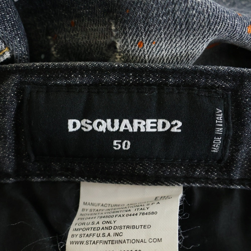 DSQUARED2(ディースクエアード) 15AW Slim Jean スリムジーンズ ダメージ加工 ペイント デニムパンツ インディゴ S71LB0004 S30342