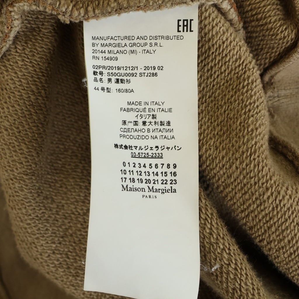 MM6 Maison Margiela(エムエムシックスメゾンマルジェラ) OVERSIZED LAYERED GARMENT-DYED HOODIE ドッキングプルオーバーパーカー ブラウン S50GU0092 STJ286