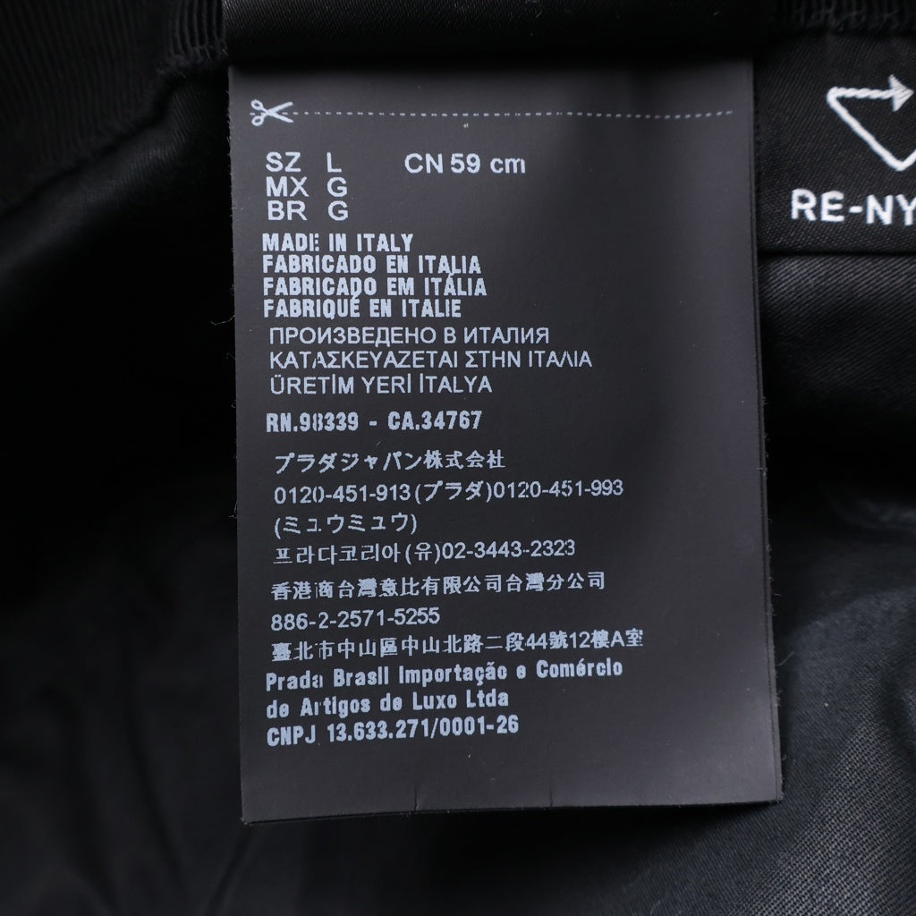 PRADA(プラダ) Re-Nylon リナイロン トライアングルロゴ 三角プレート バケットハット 帽子 ブラック 2HC137