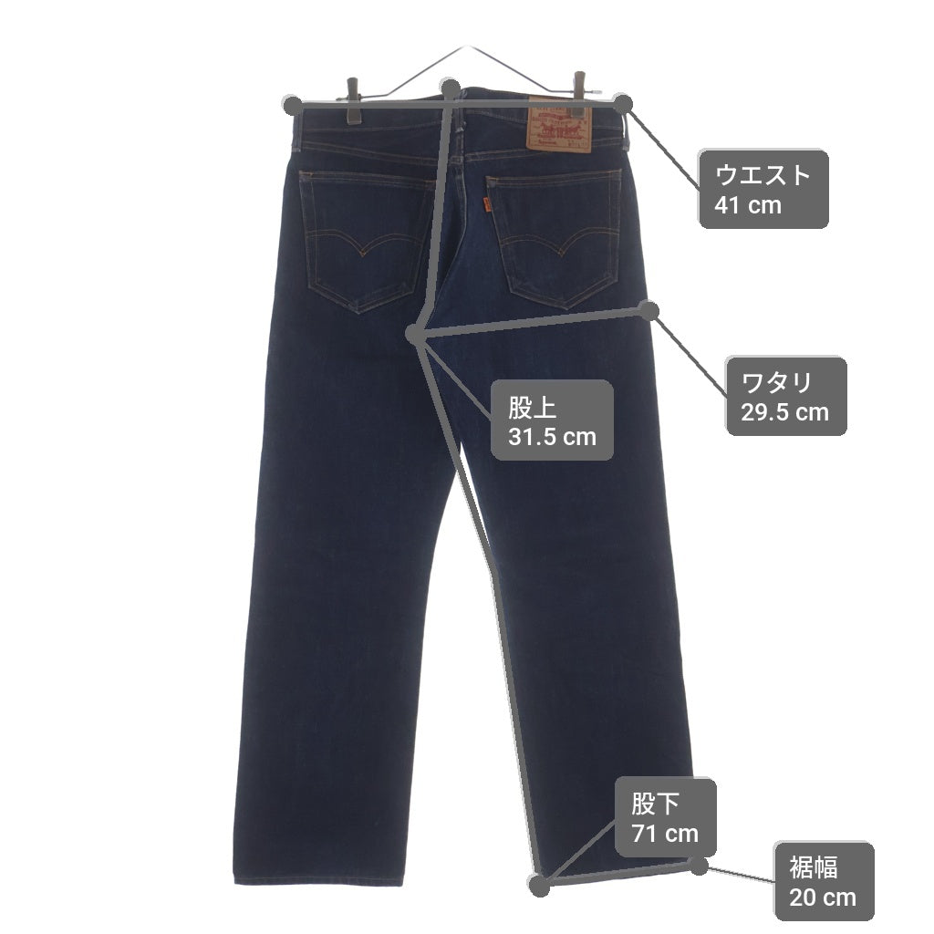 SUPREME(シュプリーム) 12AW ×Levis 505 Jeans Leopard リーバイス 505 ジッパーフライ レオパード切替 スリムストレート デニムパンツ インディゴ