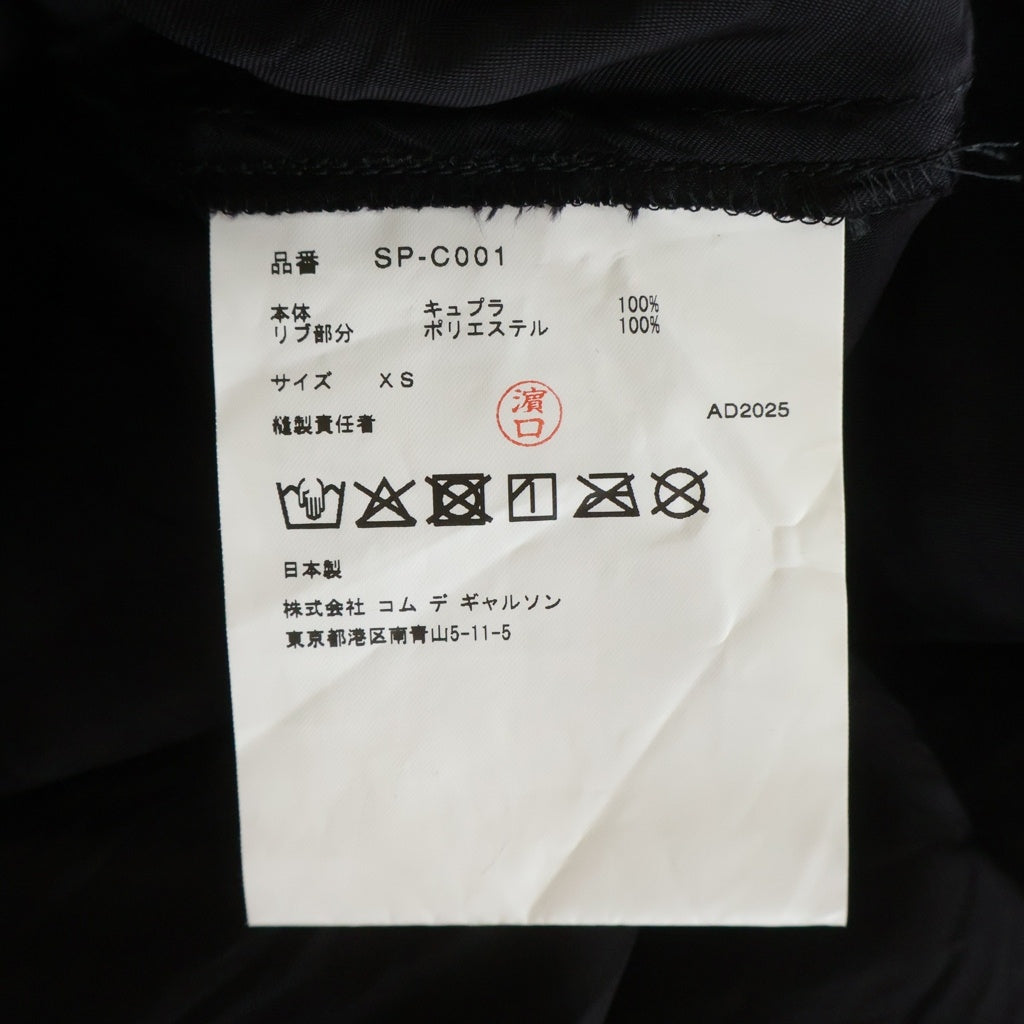 COMME des GARCONS(コムデギャルソン) G-DRAGON Ubermensch Classic Staff Coat Gドラゴン ウーバーメンシュ スタッフロングコート ブラック SP-C001