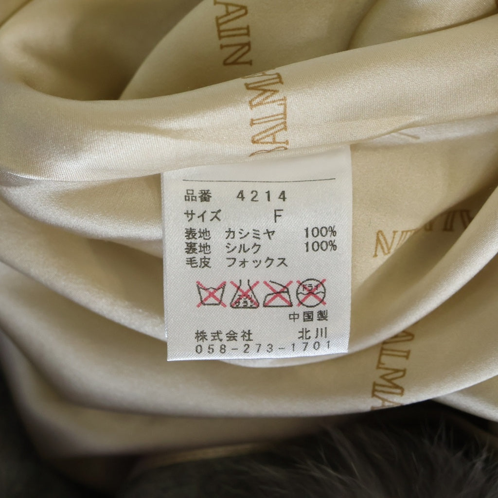 BALMAIN(バルマン) カシミア フード付きケープコート ポンチョ グレー レディース 4214